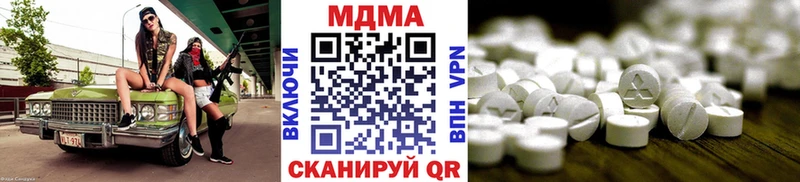 MDMA Molly  Назрань 
