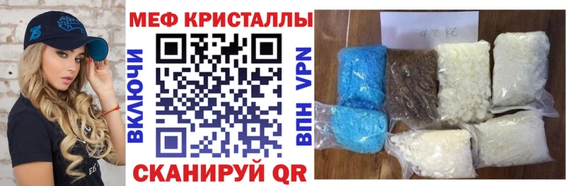 Мефедрон мука  Назрань 