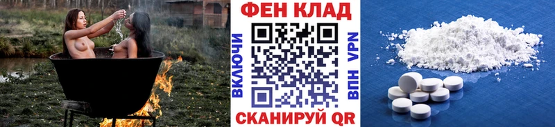 дарнет шоп Назрань дарк нет телеграм Метамфетамин Декстрометамфетамин 99.9%