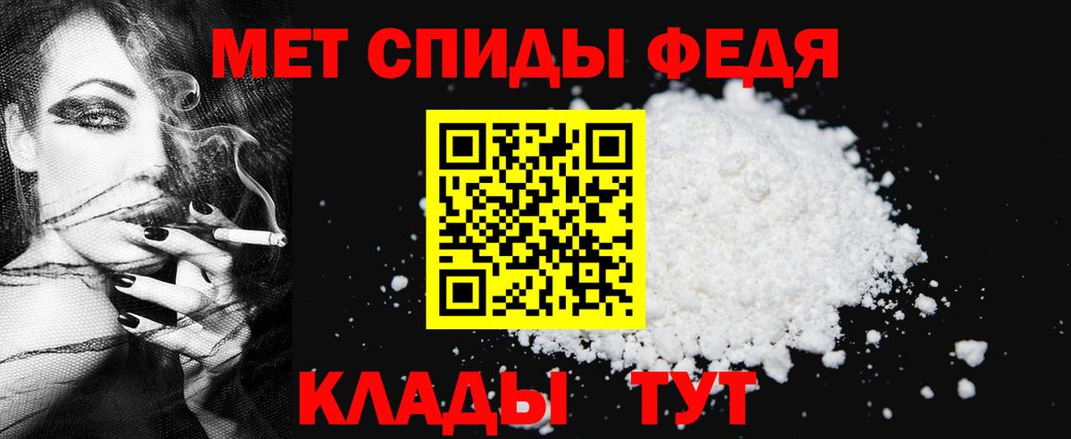 Первитин винт Назрань