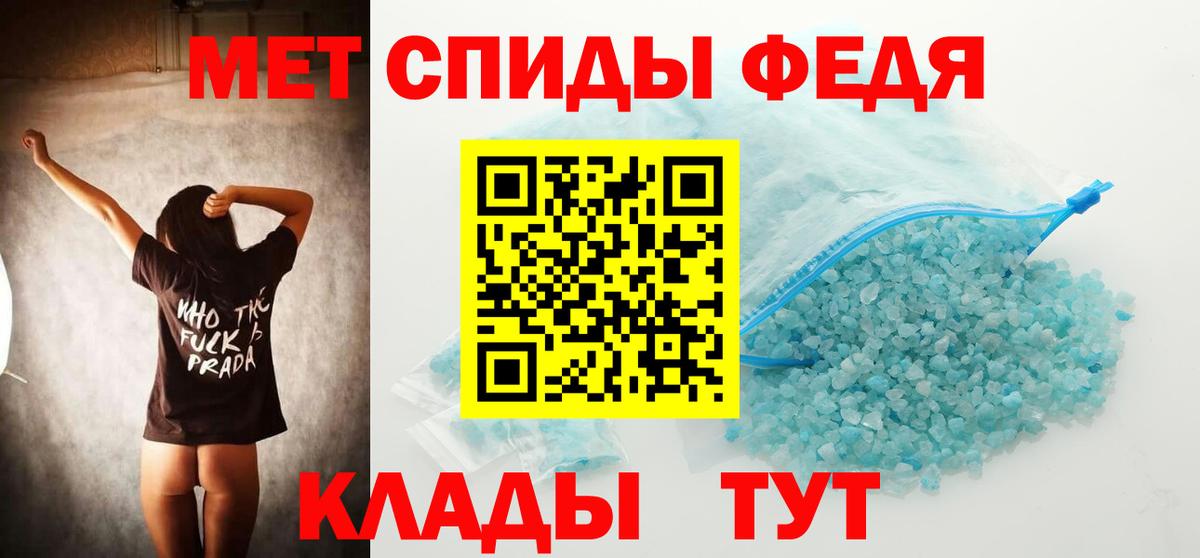 Назрань  МЕТАМФЕТАМИН винт  Вход с VPN 