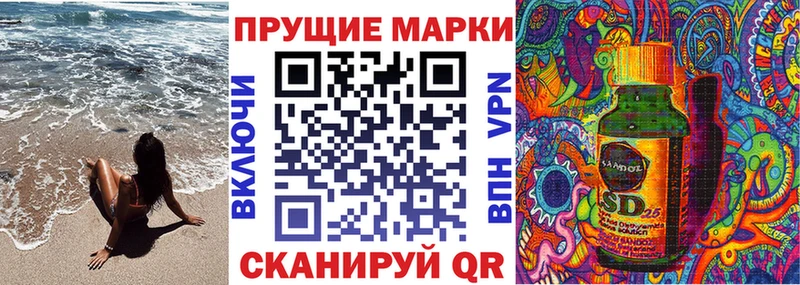 как найти   Назрань  Марки NBOMe 1,5мг 
