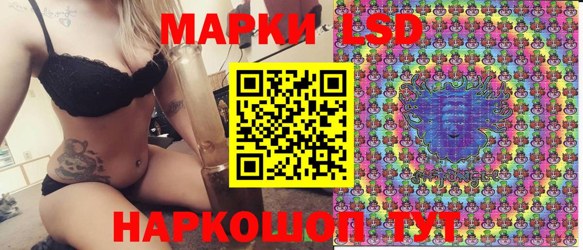 Наркотические марки 1,8мг  Марки N-bome  Назрань 