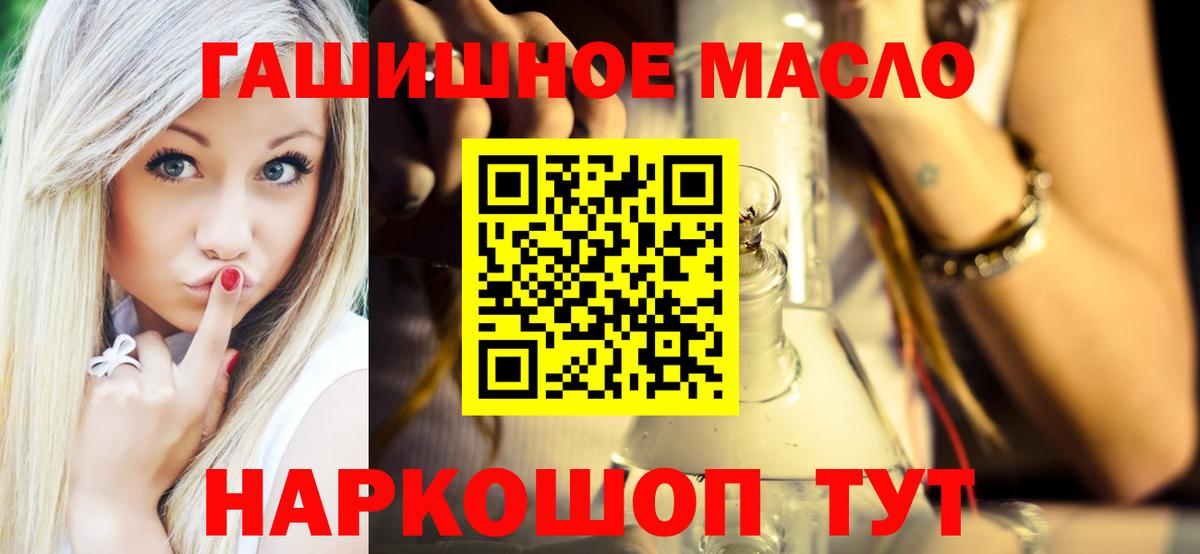 Назрань  ТГК Wax  Вход с VPN 