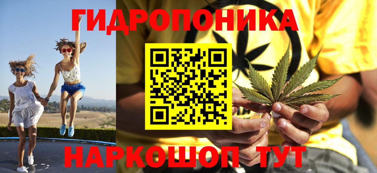 МАРИХУАНА White Widow Назрань