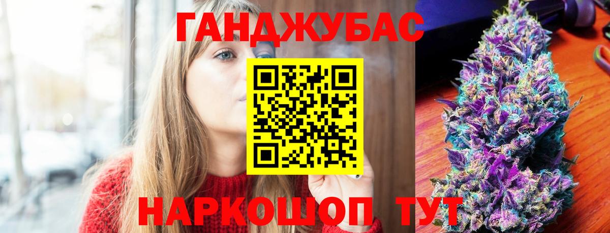 Шишки марихуана семена  Назрань  Каннабис VHQ  Марихуана ГИДРОПОН 