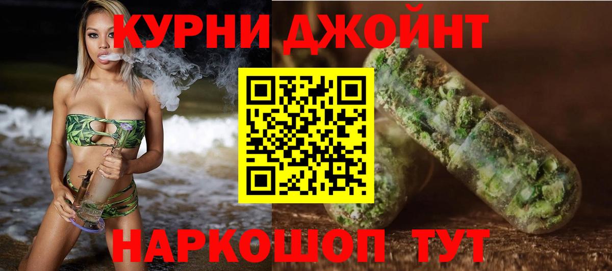 МАРИХУАНА LSD WEED Назрань
